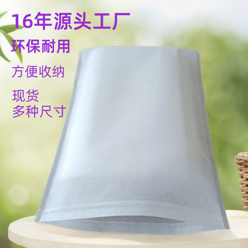 Bolsa gruesa a prueba de polvo no tejida en stock 10 piezas de ropa, bolsa de zapatos, bolsa de almacenamiento de protección ambiental, bolsillo con cordón fijo