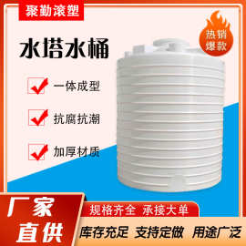 1/3/5吨圆形加厚蓄水桶pe水箱10T20吨大容量工地储水罐塑料水塔