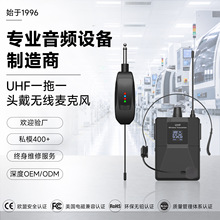 无线头戴麦克风万能麦导游教师领夹麦小蜜蜂扩音便携腰包式话筒