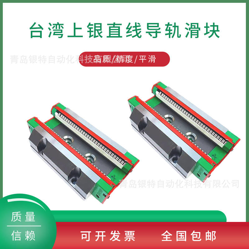 QHW15CA台湾滑块 QHW15CA直线导轨精密机床导轨