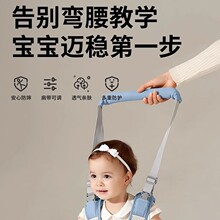 婴儿学步带防勒宝宝防摔保护小孩婴幼儿学走路护腰牵引绳一岁舒适