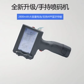 打码机喷码机;条码设备;其他包装设备