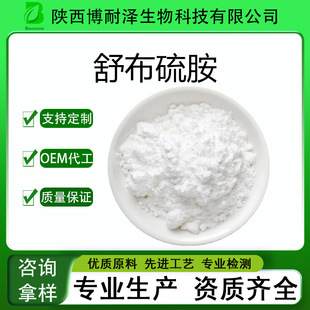 �沼��3286-46-2���\����1kg/���沼��ԭ�� �F؛���]