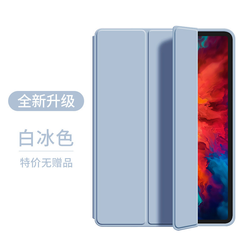 Suitable for Tablet Protective Case Huawei Matepad11.5Air11.5 Qingyun C5 11/ 12inch Tpu Case 10.4 Suitable for Tablet Protective Case Huawei Matepad11.5Air11.5 Qingyun C5 11/ 12inch Tpu Case 10.4