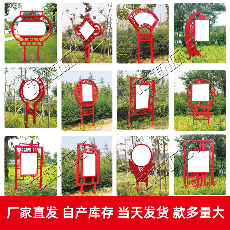 厂家供应铁艺镀锌板户外社会主义核心价值观标牌景观小品广告标识