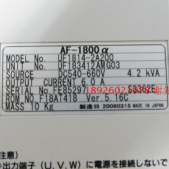 UF1834-A7512 AB SUMITOMO סѱƵά AF-1800α INVERTER