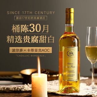 �����߷���ԭƿ�M��13.5&deg;AOC�F��������Ѿƿ��ف���750ml�M���b