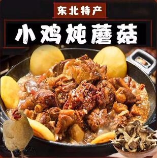 С�u��Ģ��500G���b��ʳ�|���ҳ�����ɫ��ʳ���Ʒ�u���¹��Ģ��