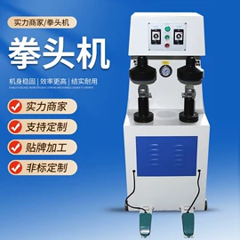 其他食品加工;压底机;其他包装设备