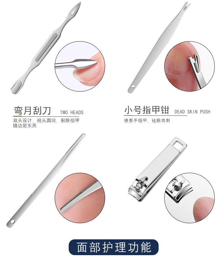 Nail clipper set, nail scissors, home nail clippers for men and women, manicure tools, pedicure knife, manicure care, hair trimming