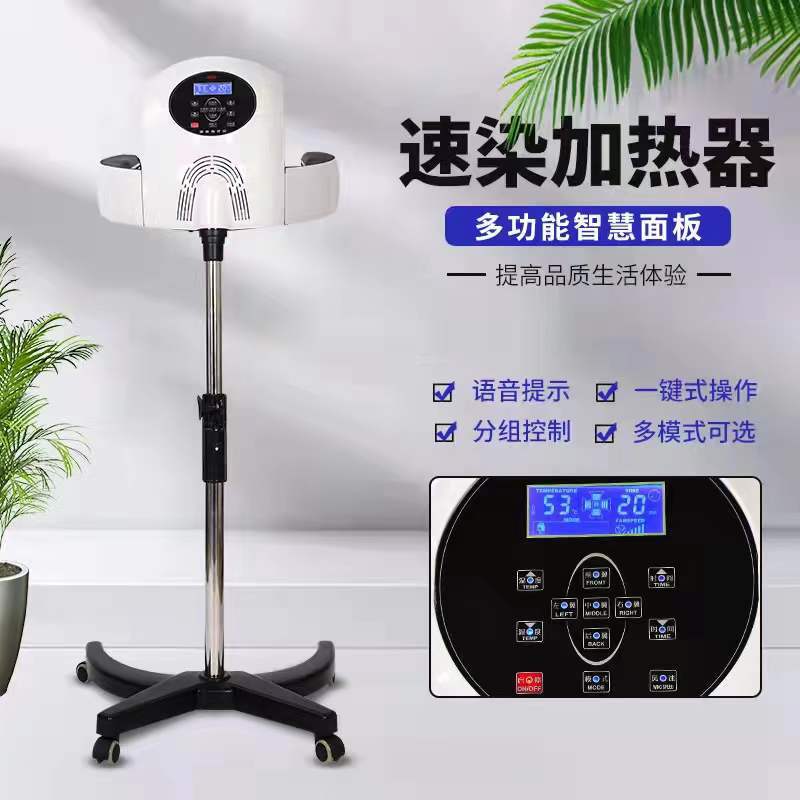 새로운 헤어 살롱 지능형 히터 헤어 드라이어 이발소 뜨겁고 차가운 파마 설정 오일 파마 기계 특수 자동