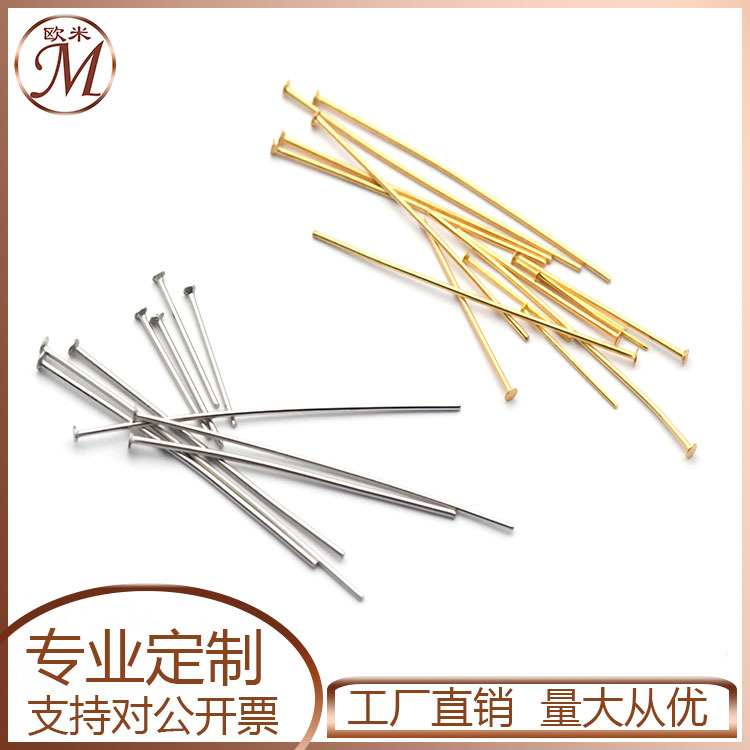 Acero inoxidable T-pin 0,5-0,7mm de diámetro de alambre gran cabeza pin con cuentas T-pin oro cabeza plana accesorios de la joyería de bricolaje