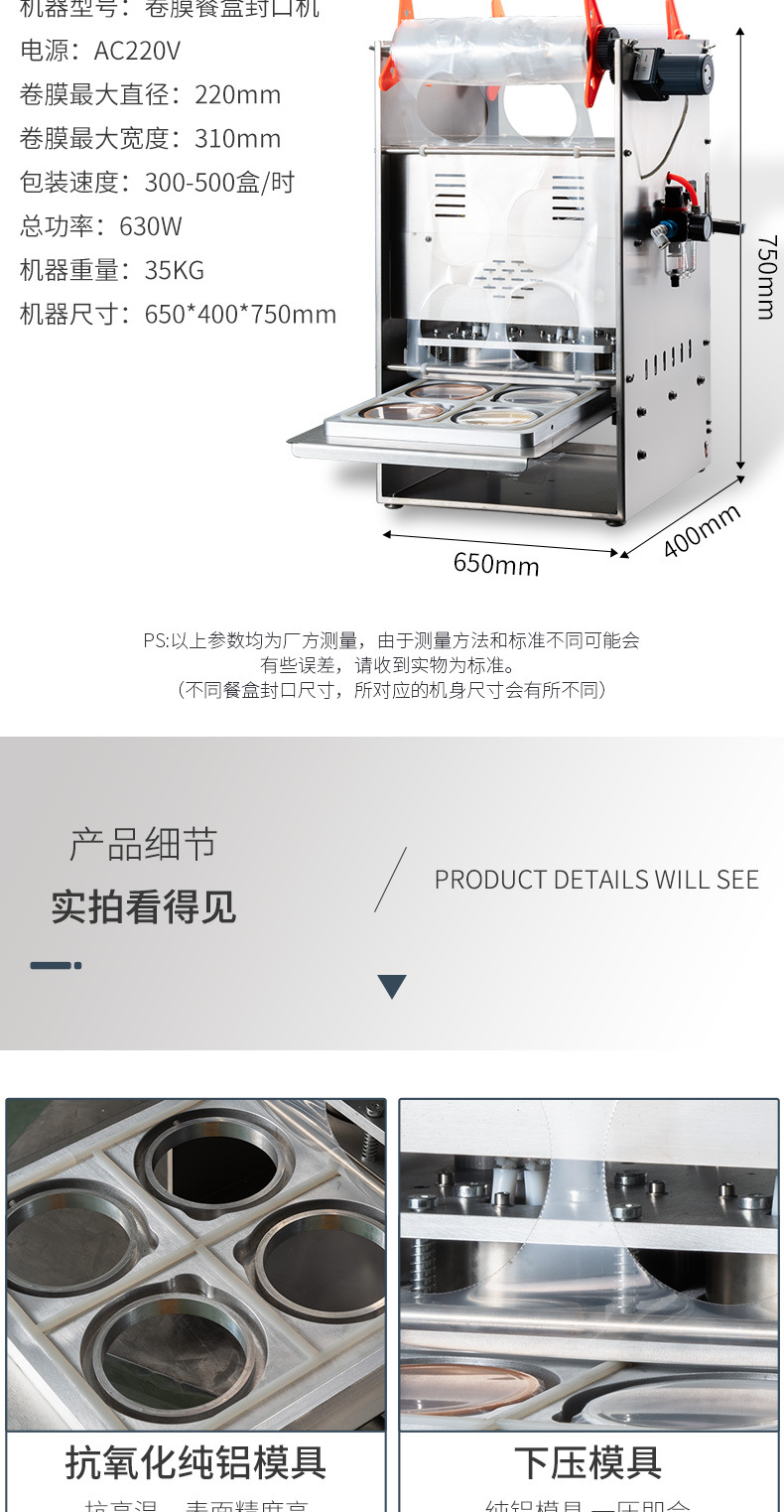 详情页2_02.jpg