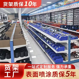 跨境店铺五金货架专用双面单面工厂库房展示架多层置物架收纳仓储