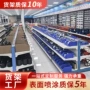 双面跨境收纳店铺展示架