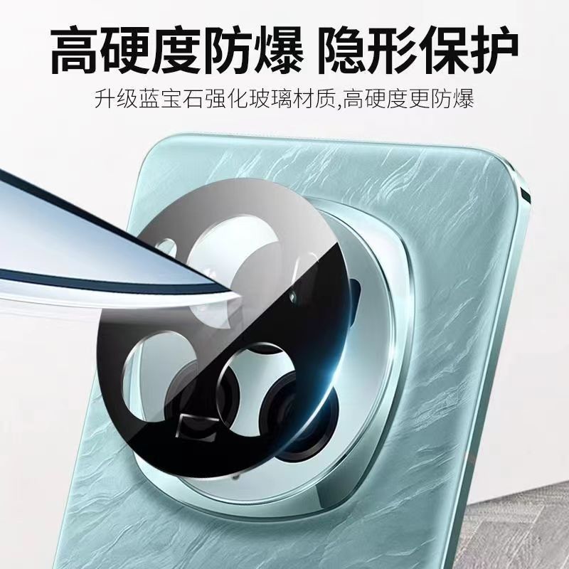 Aplicable a Glory MagicVs3 película de lente de teléfono celular cámara serigrafía AR película protectora de vidrio templado de alta definición