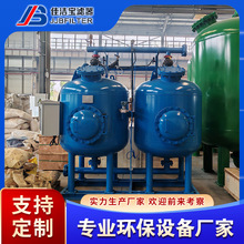 浅层砂过滤器 T型Y型 砂石多介质 流速快 流量大120t/h