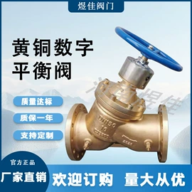 其他阀门;闸阀;蝶阀
