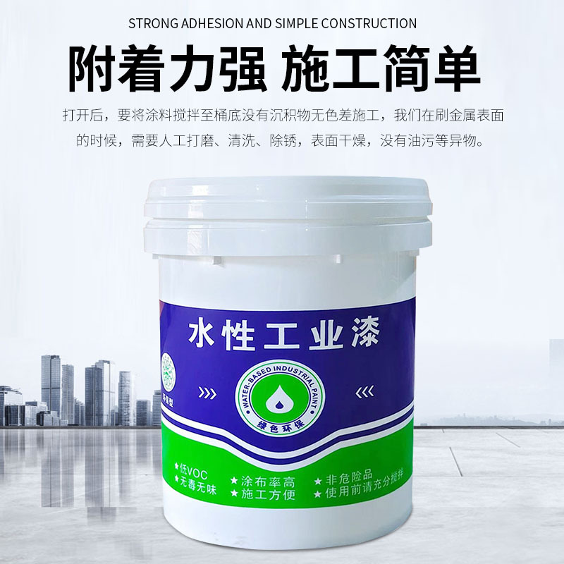 定制彩钢瓦翻新漆金属屋顶彩钢瓦翻新漆水性工业漆铁皮瓦水性漆