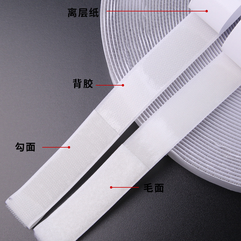 흰색 거친 표면 3cm [사진은 25m회]