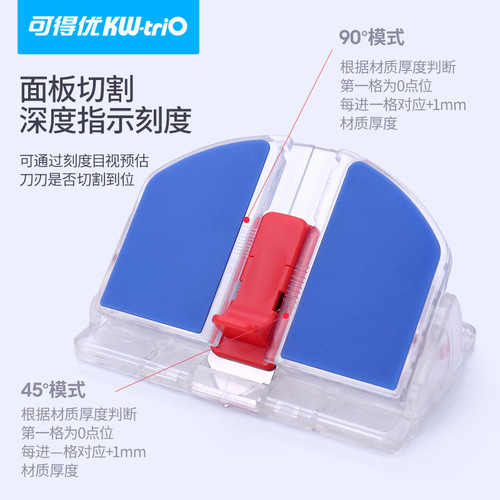 KW-TRIO can get excellent 45-degree bevel cutter wholesale dual-mode adjustable cardboard bevel cutter vertical plane cutting knife