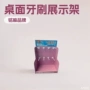 桌面定制挂钩pop陈列架