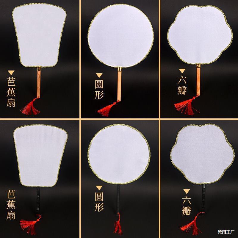 Round Fan for Children's Crafts, Ancient Style Hand-Painted Graffiti Fan Surface DIY Material Kit, Blank Painting Fan with Plum Blossom Design Round Fan for Children's Crafts, Ancient Style Hand-Painted Graffiti Fan Surface DIY Material Kit, Blank Painting Fan with Plum Blossom Design