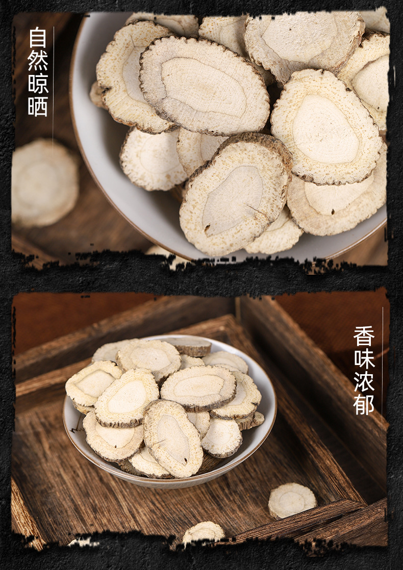 Bai Zhi Slices (Angelica dahurica) — Dried Food Herb for Tea & Soup quality and texture