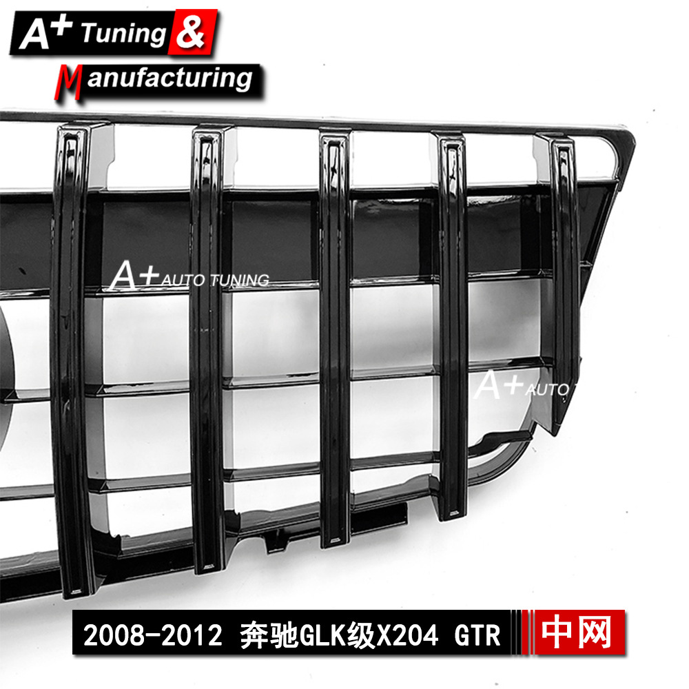Suitable for Mercedes-Benz Glk-Class X204 2008-2012 Upgrade Gtr Black Modified Grille Glk350