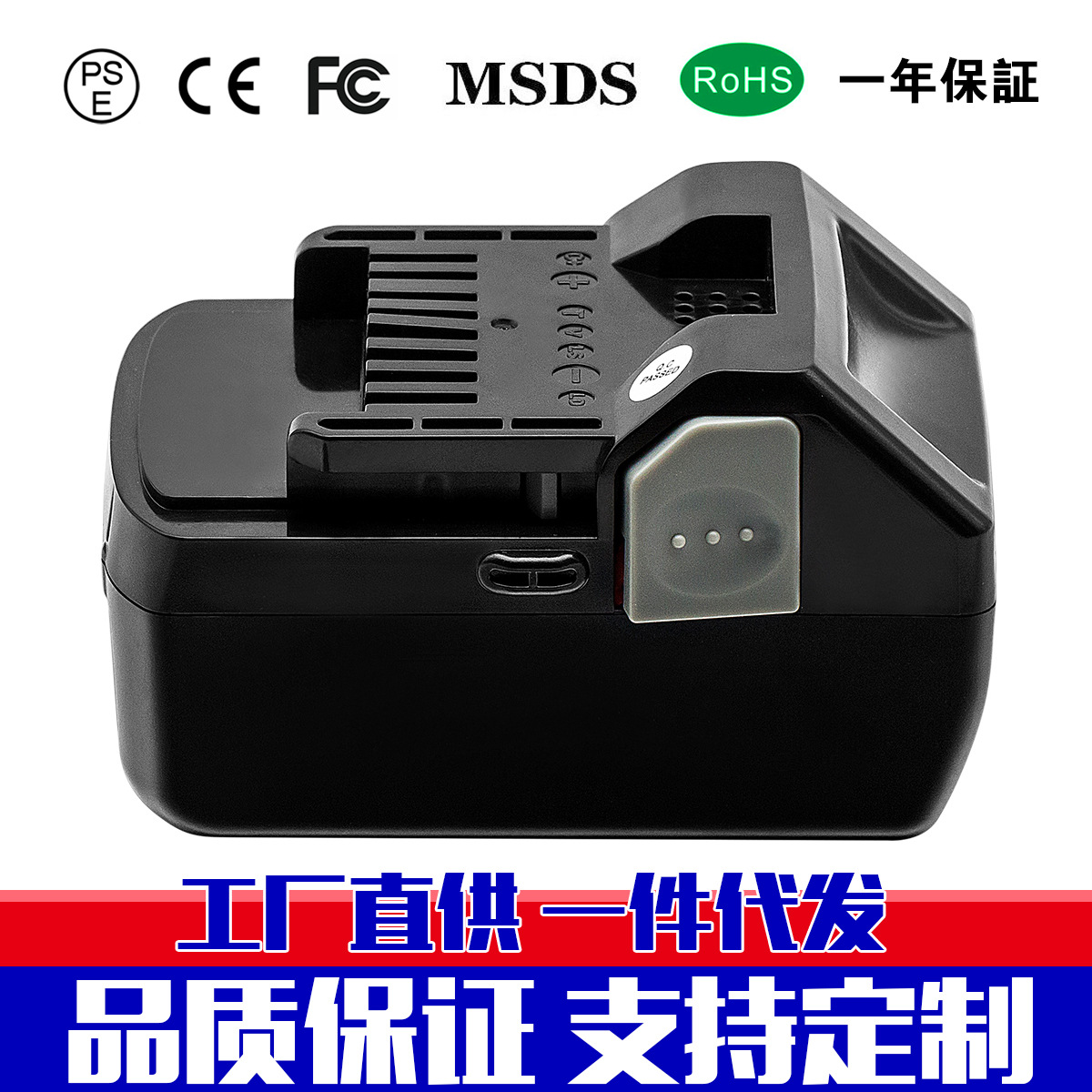 适用于日立Hitachi 18V 1815X/BSL1830 电动工具锂电池组厂家直供