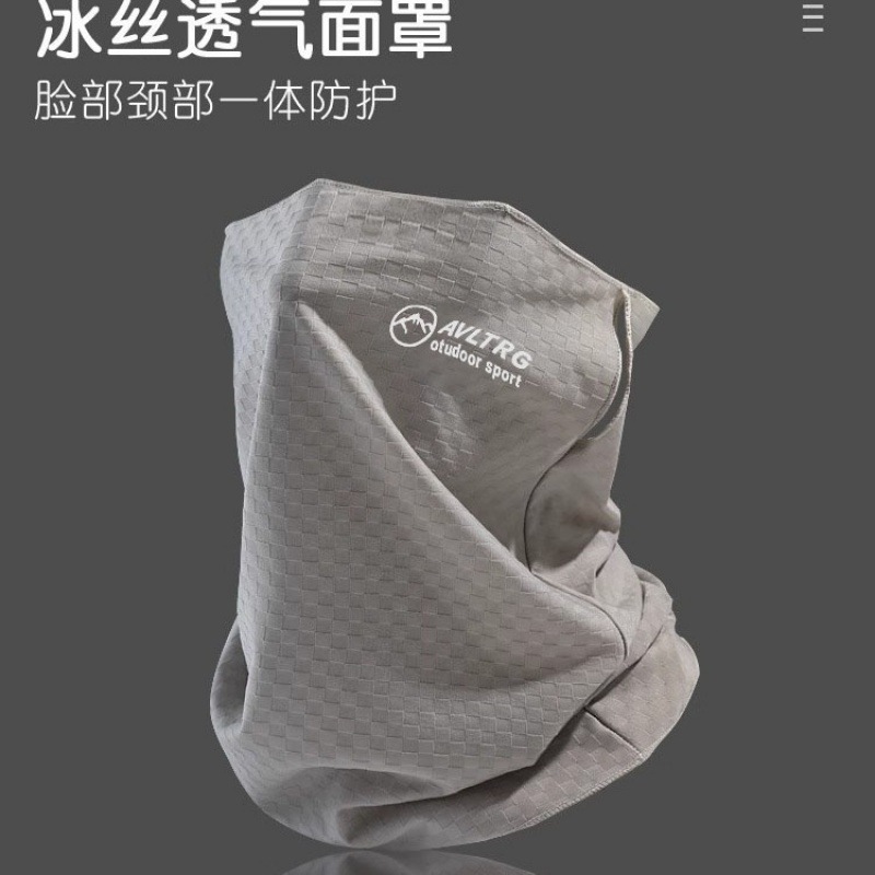 2024 Summer New Full Face Sun Protection Mask with Neck Cover, Unisex UV Protection Outdoor Ice Silk Face Mask with Ear Loops
