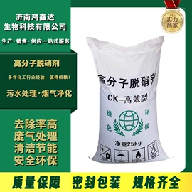 净水絮凝剂;其他水处理;氮肥