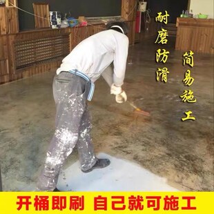 Cement Transparent Varnish Floor Paint Water-Based Epoxy Cement Floor Protection Varnish Gloss Paint