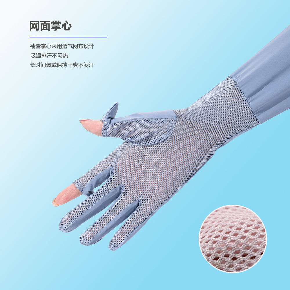 Verano hielo seda protección sol manga de las mujeres alta elástico no apretado ligero transpirable conducción al aire libre protección UV brazo