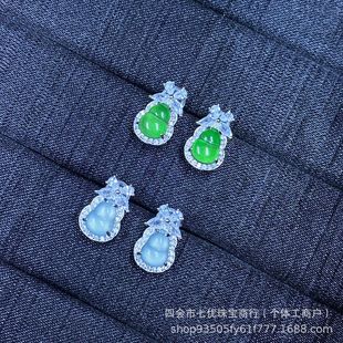 Myanmar Natural A-Grade Jadeite Blue Water Yang Green Pure Silver Inlaid Trendy Versatile Exquisite Gourd Stud Earrings