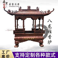 定制大型寺庙铸铁大香炉室外纯铜四八龙柱祠堂佛堂寺院烧香炉厂家