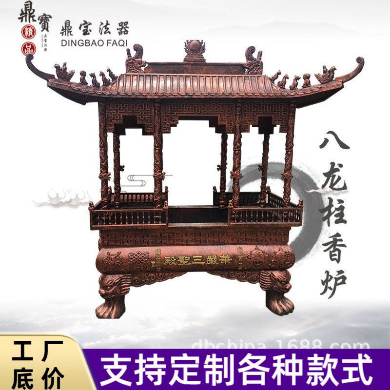 定制大型寺庙铸铁大香炉室外纯铜四八龙柱祠堂佛堂寺院烧香炉厂家