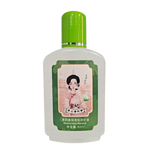 宜妃茉莉保湿倍润甘油90ml瓶护手霜身体乳护肤啫喱擦脸手足润肤