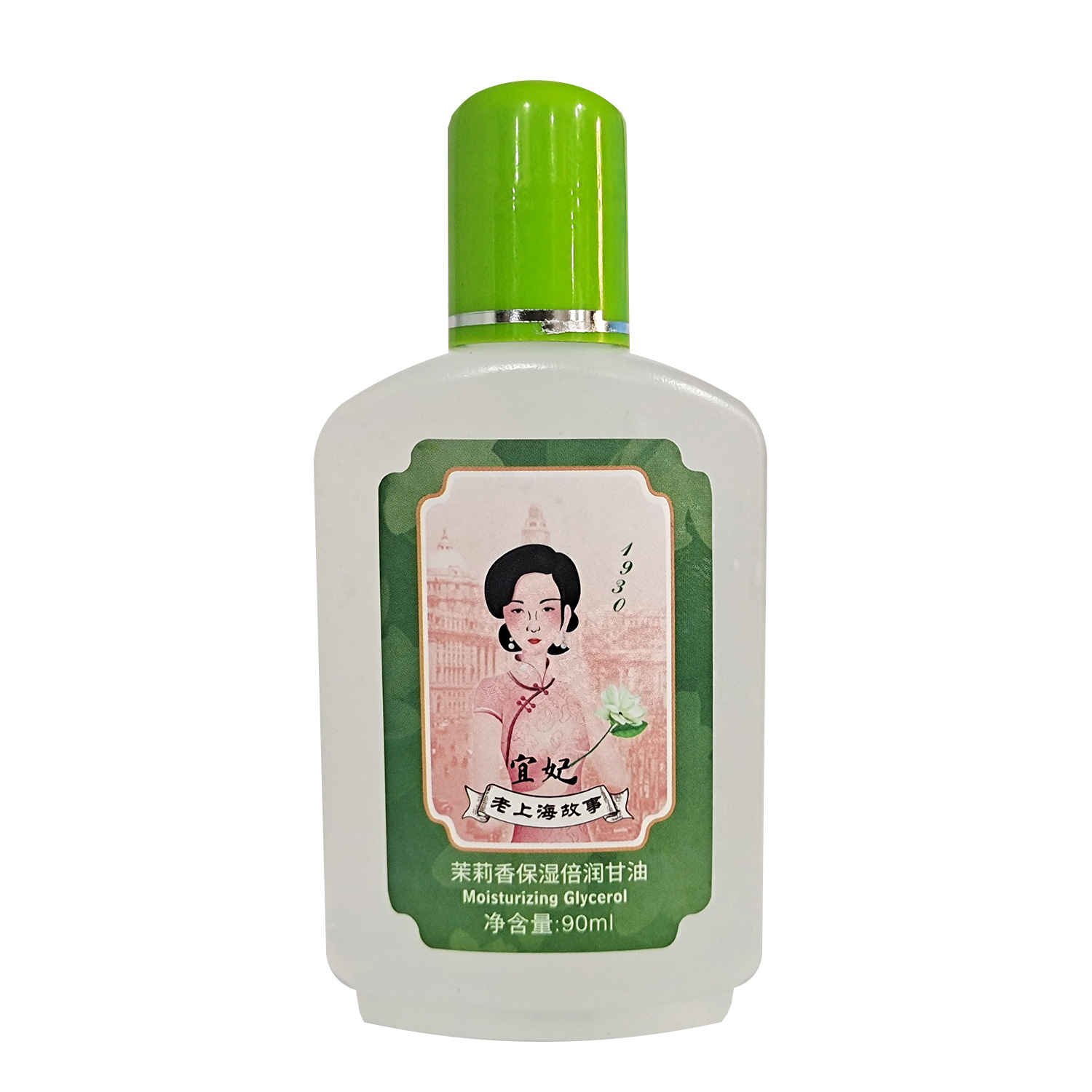 宜妃茉莉保湿倍润甘油90ml瓶护手霜身体乳护肤啫喱擦脸手足润肤