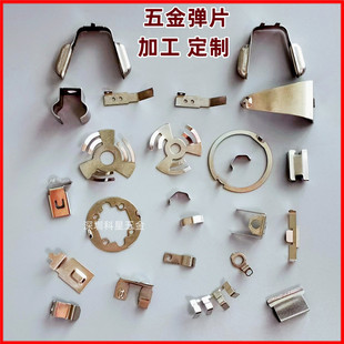 精密五金弹片加工 65Mnm锰钢弹片折弯冲压 机械设备弹片成型加工-阿里巴巴