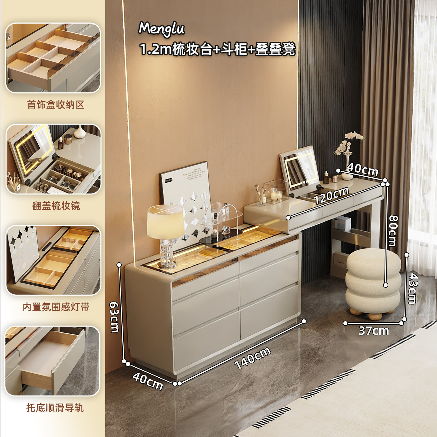 Dream Deer estilo italiano minimalista mesa de tocador gabinete de joyería en un dormitorio lujoso gabinete de cama espejo escondido cubierta de cubierta de maquillaje gabinete