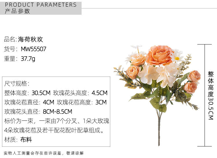 MW55507（电脑端）_02