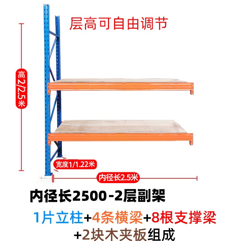 重量物倉庫ビーム棚多層棚収納ラック三層倉庫倉庫棚工業用重量棚|undefined