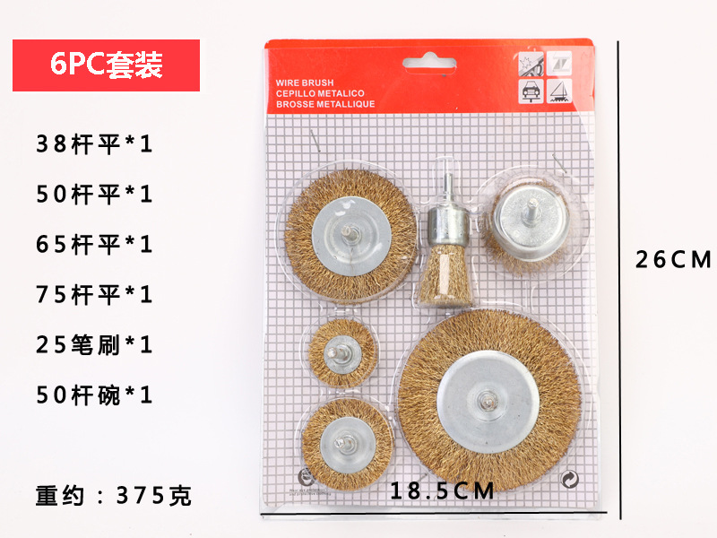 Rueda de alambre de taladro eléctrico de traje transfronterizo con varilla de molienda derusting taladro eléctrico de molienda eléctrica de alambre de cobre de alambre de acero inoxidable cepillo de alambre