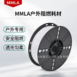 3D打印机;3D打印线材;3D打印耗材