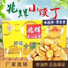 ɽخaxСx2.3kg俾xz^ƬsɱxƬԭζ