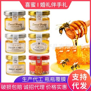 ���l����С����ƿ�b �Y��ϲ�۰��ֶY ���۳�Ʒ�����Yϲ�Ǻ�28g