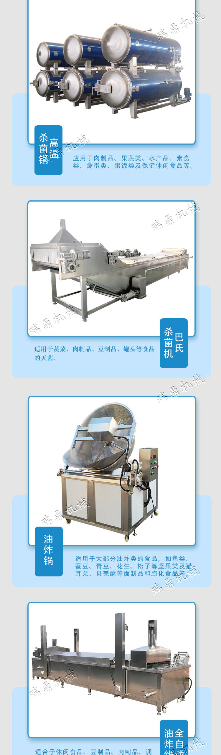 净菜加工 (9).jpg