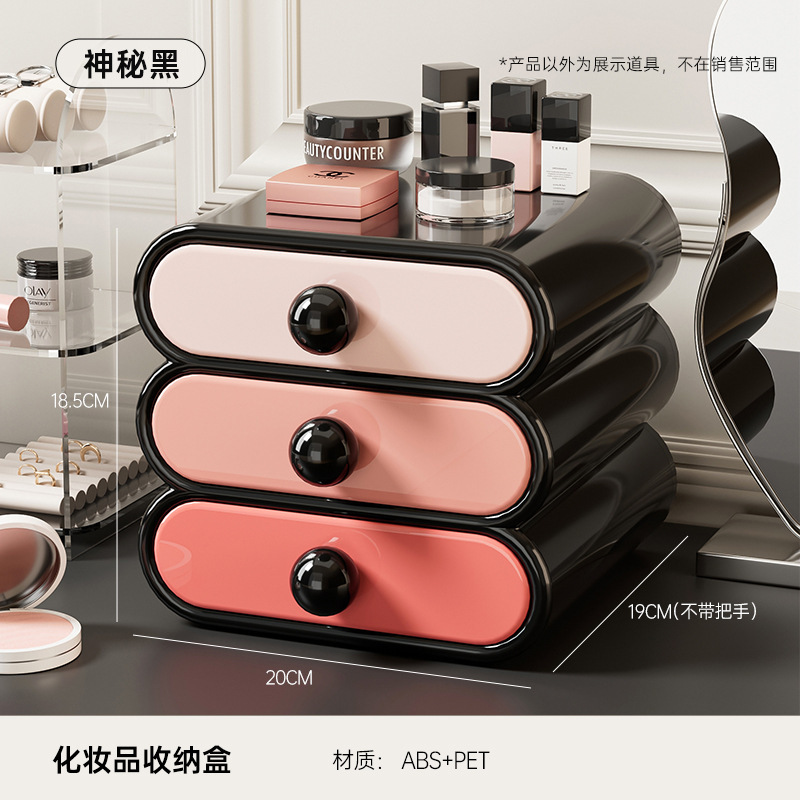 化粧品収納ボックス家庭用ドレッサー高級感大容量口紅スキンケア多機能棚|undefined