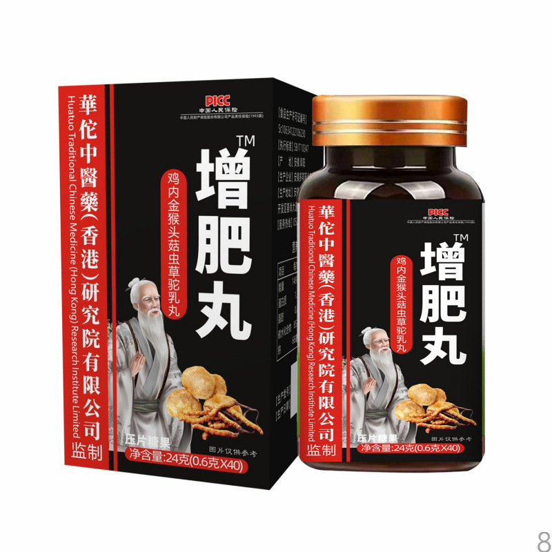 Gain Weight, Gain Weight, Gain Weight for Thin People, Gain Weight Quickly, Probiotic Food, Protein Muscle-Building Powder for Men and Women to Gain Weight Gain Weight, Gain Weight, Gain Weight for Thin People, Gain Weight Quickly, Probiotic Food, Protein Muscle-Building Powder for Men and Women to Gain Weight